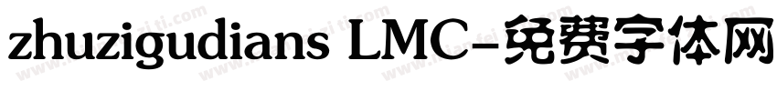 zhuzigudians LMC字体转换